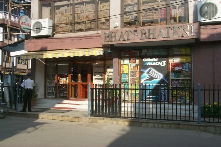 Bhatbhateni