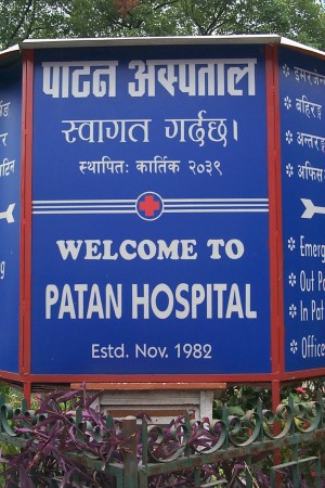 Patan Hospital
